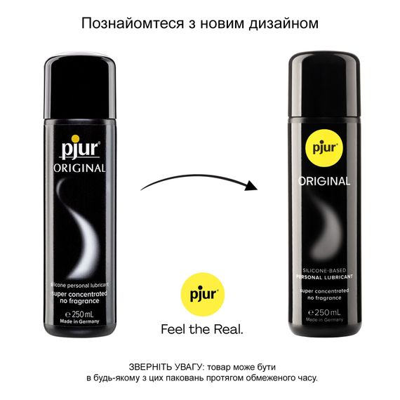 Універсальний лубрикант на силіконовій основі pjur Original 250 мл, 2 в 1, для сексу та масажу | Зображення 2