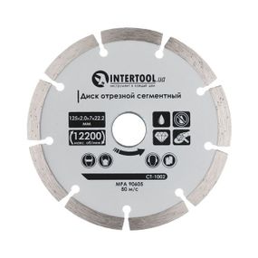 Диск алмазний сегментний 125мм 16-18% INTERTOOL CT-1002