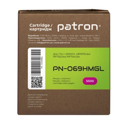 Картридж Patron Canon 069H magenta Green Label (PN-069HMGL) | Зображення 4