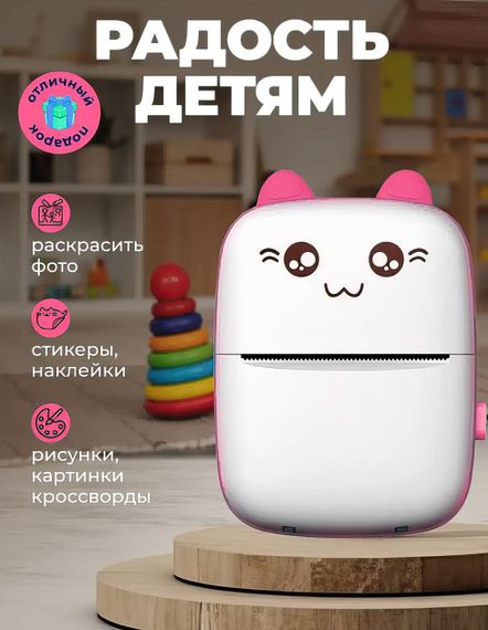 Портативний дитячий міні принтер Mini Printer 25001 чорний (43909-_418) | Зображення 3