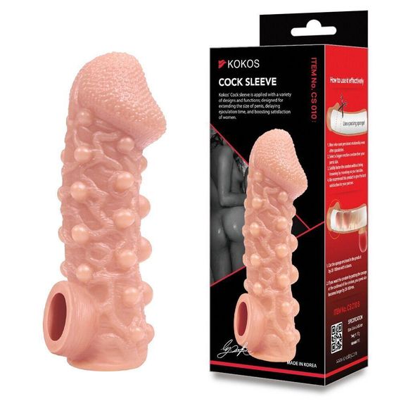 Насадка на член Kokos Cock Sleeve CS 010 S (м'яте паковання!!!) Sex Aura | Зображення 2