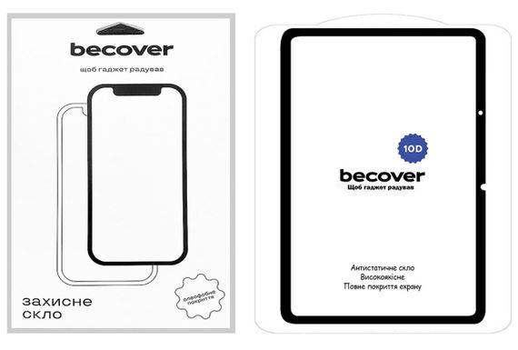 Защитное стекло BeCover 10D для планшета Xiaomi Redmi Pad 10.61" - Black | Зображення 2