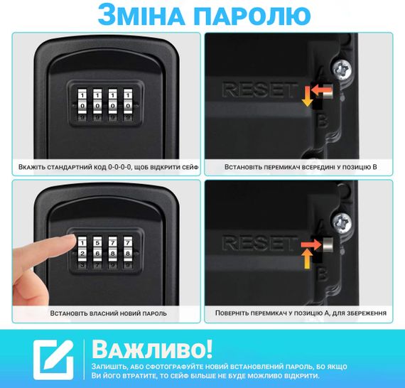 Антивандальний настінний міні сейф uSafe KS-08 для ключів, з кодовим замком, Чорний | Зображення 6