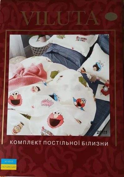 Постільна білизна двоспальне Viluta Ранфорс 20111-2 210х175 см | Зображення 4