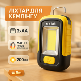 Фонарик ручной для отдыха на природе, Фонарь кемпинговый светодиодный, Мощный фонарь для рыбалки SE-13