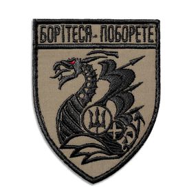 Шеврон IDEIA 87048 Україна 8*10  габардин бежевий