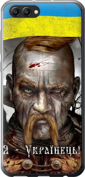 Чехол на Huawei Honor V10 / View 10 Козак-Украинец "1150u-1579-17620"