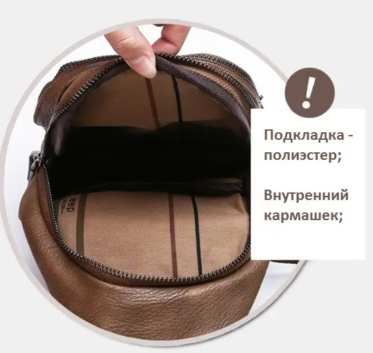 Сумка слінг чоловіча нагрудна з портом USB Темно-коричнева (636) | Зображення 2