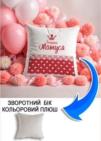 Подушка плюшева Мерч Крафт Дизайн з принтом матуся найкраща сірий плюш квадратна 33х33 см