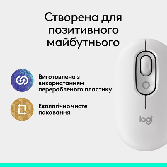 Мишка Logitech POP Mouse With Emoji Bluetooth Off-White (910-007411) | Зображення 9