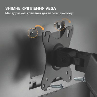 Кронштейн OfficePro MA411B | Зображення 3