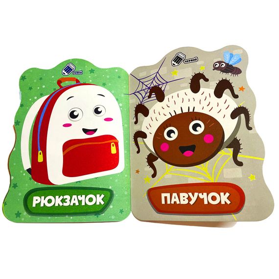 Раскраска для малышей Гусеница РМ-41-02, 12 страниц | Зображення 2