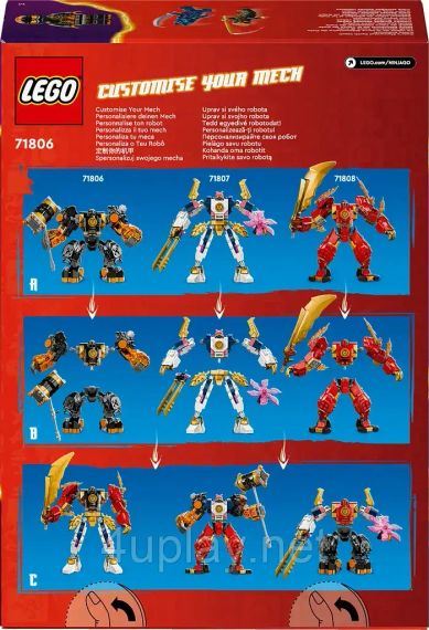 Конструктор LEGO Ninjago: Робот земной стихии Коула (Cole's Elemental Earth Mech) - Настраиваемая фигурка-трансформер | Зображення 2