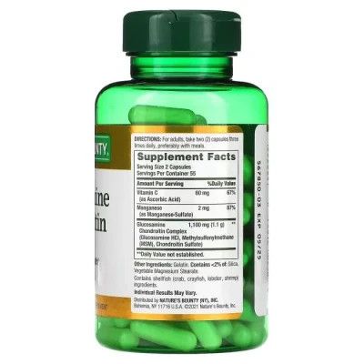 Витаминно-минеральный комплекс Nature's Bounty Глюкозамин и Хондроитин, Glucosamine Chondroitin, 110 капсул | Зображення 1