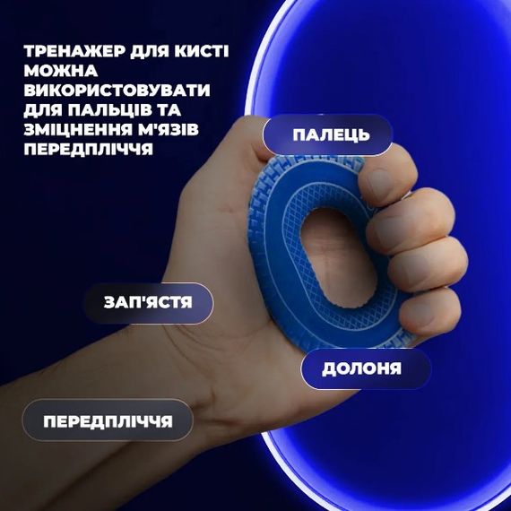 Еспандер кистьовий силіконовий PowerPlay PP-4333 Hand Grip Light 15 кг Синій (PP_4333_Blue_15kg) | Зображення 1