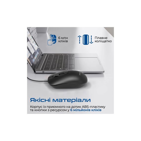 Мишка Promate CM-2400 USB Black (cm-2400.black) | Зображення 4