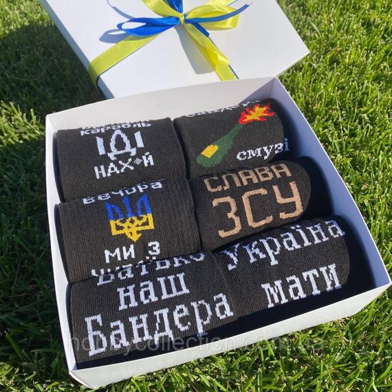 Бокс чоловічих патріотичних шкарпеток на 6 пар 41-45 р в подарунковій коробці із стрічкою весна-осінь | Зображення 7