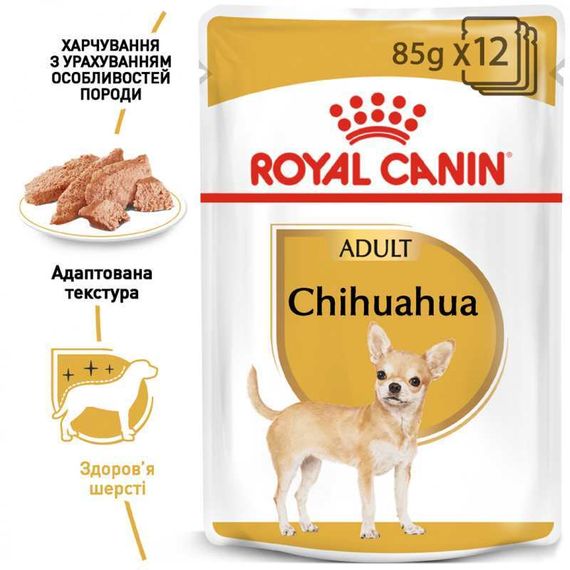Вологий корм Royal Canin Chihuahua Adult для дорослих собак породи чихуахуа, 85 г | Зображення 2
