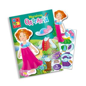 Магнітна гра-одягалка "Принцеса" VT3204-26 Vladi Toys, в пакеті (4820234760626)