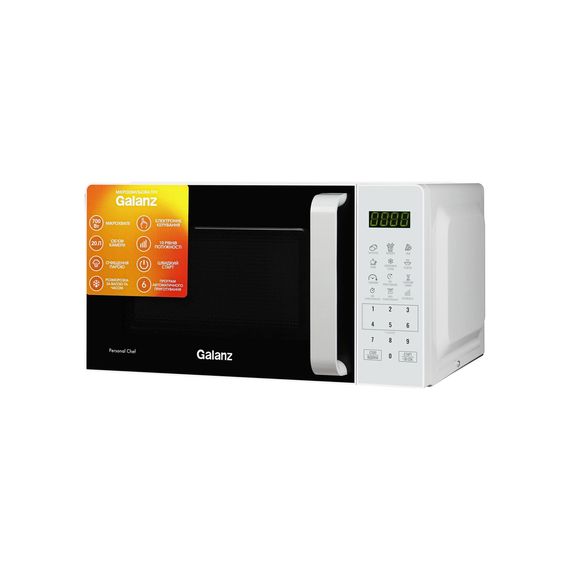 Мікрохвильова піч Galanz MW-4101W | Зображення 5
