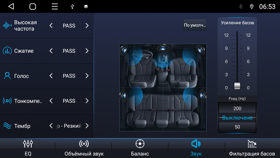 Автомагнитола Андроид 1DIN Terra А110Т DSP, 2+32 Гб, 10.1" QLED 1280x720 | Зображення 8