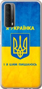 Чехол на Huawei P Smart 2021 Я украинка "1167u-2100-17620"