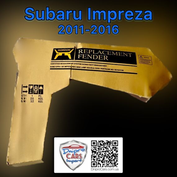 Subaru Impreza 2011-2016 крило праве, 57120FJ0009P | Зображення 1