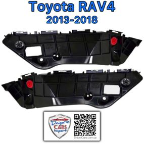 Toyota RAV4 2013-2018 кронштейн, кріплення переднього бампера праве, 525350R030