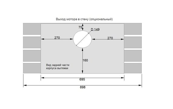 Витяжка Fabiano Costa 90 White Silence+ 8103.504.0285 | Зображення 6