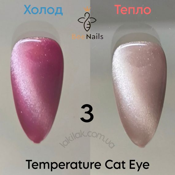 Гель-лак термо-кошка Bee Nails №3 8мл