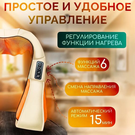 Домашний портативный массажер для шеи massager, Шейный масажер, Шейная подушка для массажа JM-45 | Зображення 5