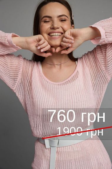 Джемпер ажурний 2734 | Зображення 8