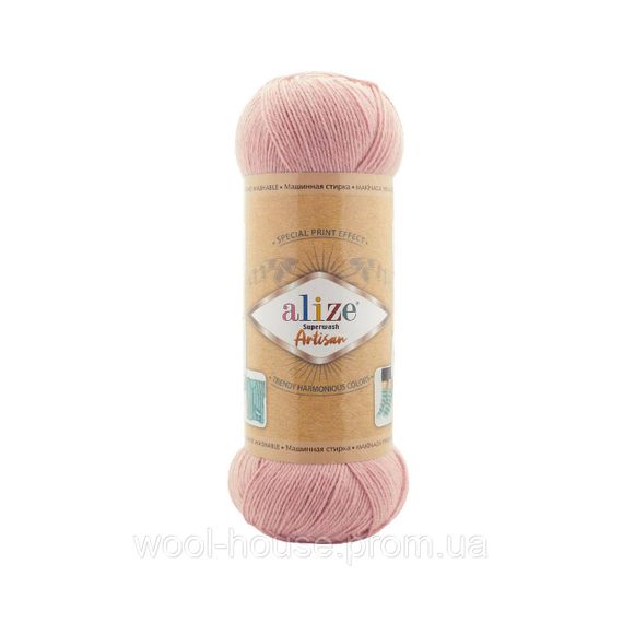 Шкарпеткова пряжа Alize Artisan Superwash, пудра 161