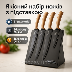 Ексклюзивні кухонні ножі, Ножі кухонні з нержавіючої сталі, Топ кращих ножів для кухні DI-62