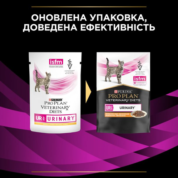 Вологий корм Purina Pro Plan Veterinary Diets UR Urinary для котів при сечокам'яній хворобі з куркою 30х85г