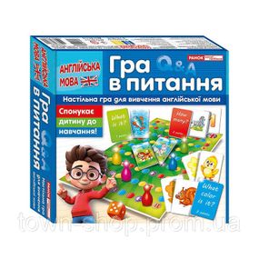 Настольная игра для изучения английского языка "Вопросы" 10120189