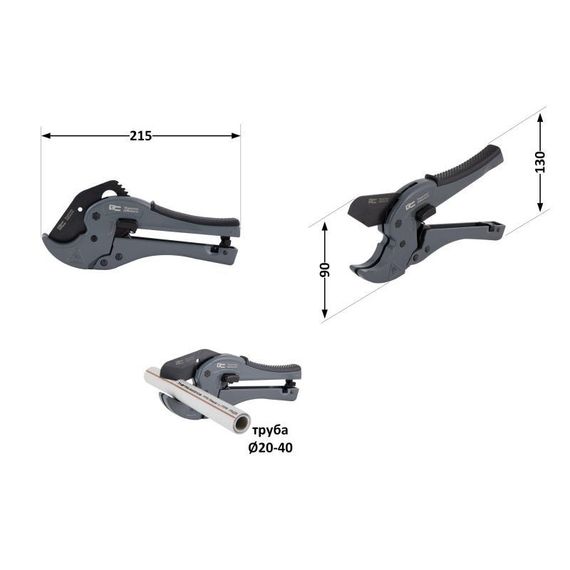 Труборіз Thermo Alliance STD-002 для пластикових труб Ø20-40, лезо з тефлом. покриттям | Зображення 1