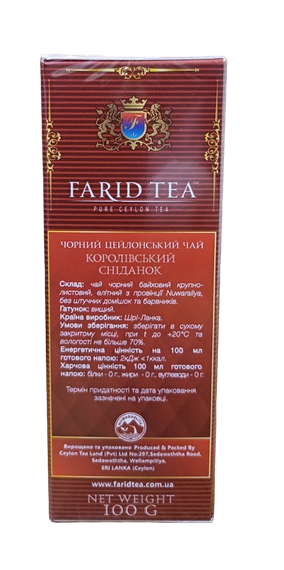 Черный листовой чай Farid Tea «Королевский Завтрак» | Зображення 1