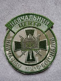 Шеврон 184 навчальний центр