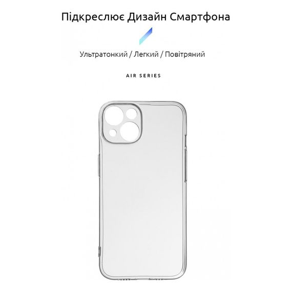 Чохол до мобільного телефона Armorstandart Air Series Apple iPhone 15 Camera cover Transparent (ARM68237) | Зображення 2