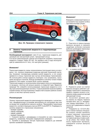 Kia Ceed. Посібник з ремонту й експлуатації. Книга | Зображення 4