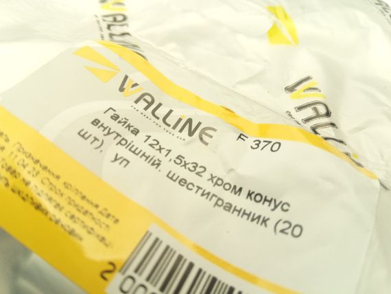 Гайка колеса М12х32х1,50 хром/конус/відкр./внутрішній шестигранник | Зображення 1
