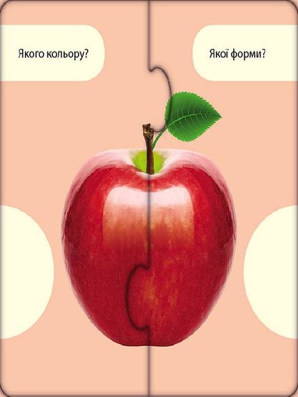 Розвиваючі пазли "Овочі та фрукти" 827004, 12 двосторонніх пазлів | Зображення 2