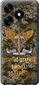 Чехол на Tecno Spark 10 ДШВ ЗСУ "5303u-3023-17620"