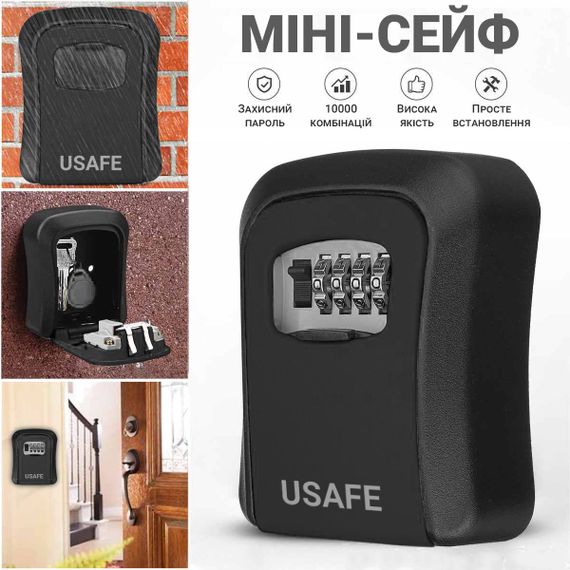 Зовнішній міні сейф для ключів uSafe KS-03p, з кодовим замком, настінний, пластиковий, Чорний | Зображення 3