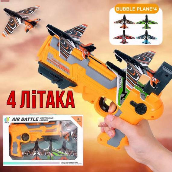 Детский игрушечный пистолет с самолетиками Air Battle катапульта с летающими самолетами (AB-1). PR-324 Цвет: | Зображення 3