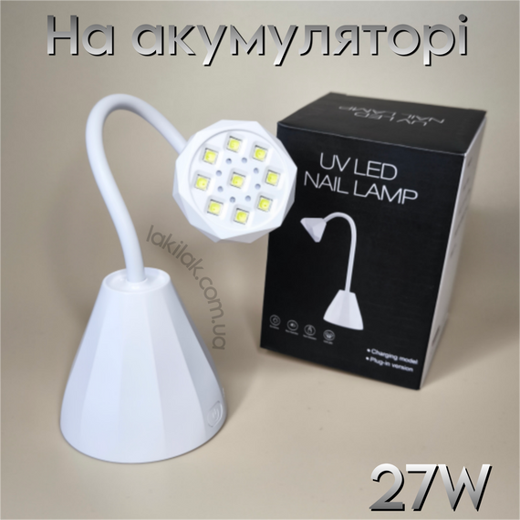 УФ лампа для ногтей М1 на аккумуляторе 27W