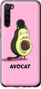 Чохол для Xiaomi Redmi Note 8 з пластику FCh_026472