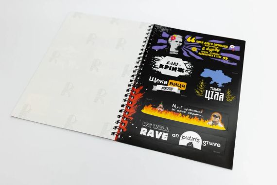 Патріотичний Стікербук FGS | Зображення 4