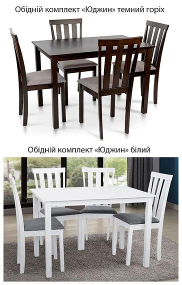 Обеденный комплект деревянный стол + 4 стула Юджин Малайзия, цвет дерева